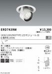 ERD7439W