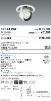 ERD7439W-...