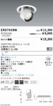 ERD7439W-...