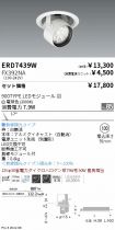 ERD7439W-...