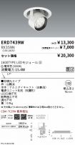 ERD7439W-...