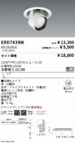 ERD7439W-...