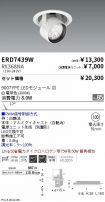 ERD7439W-...