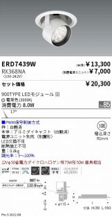 ERD7439W-RX368NA