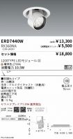 ERD7440W-...