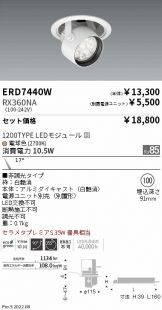 ERD7440W-RX360NA