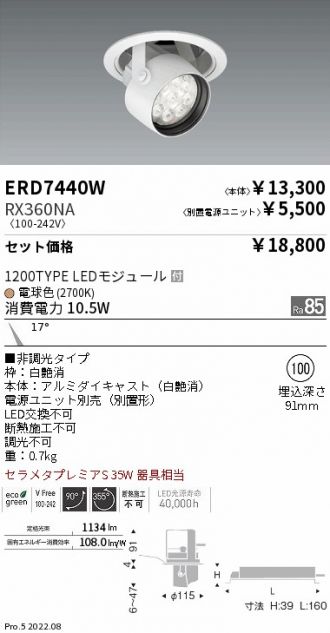 ERD7440W-RX360NA