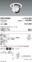 ERD7440W-...