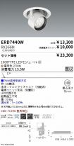 ERD7440W-...