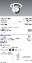 ERD7440W-...