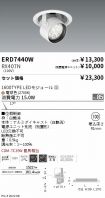 ERD7440W-...