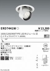 ERD7441W