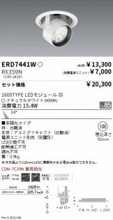 ERD7441W-RX359N