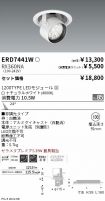 ERD7441W-...