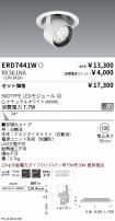 ERD7441W-...