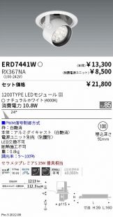 ERD7441W-RX367NA