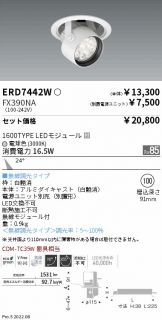 ERD7442W-FX390NA