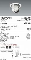 ERD7442W-...