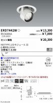 ERD7442W-...