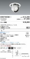 ERD7443W-...