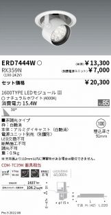 ERD7444W-RX359N