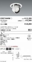 ERD7444W-...