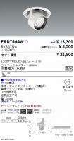 ERD7444W-...