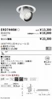 ERD7446W-...