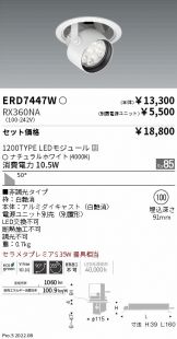 ERD7447W-RX360NA