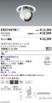 ERD7447W-...