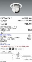 ERD7447W-...