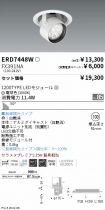 ERD7448W-...