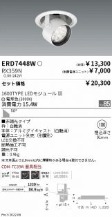 ERD7448W-RX359N