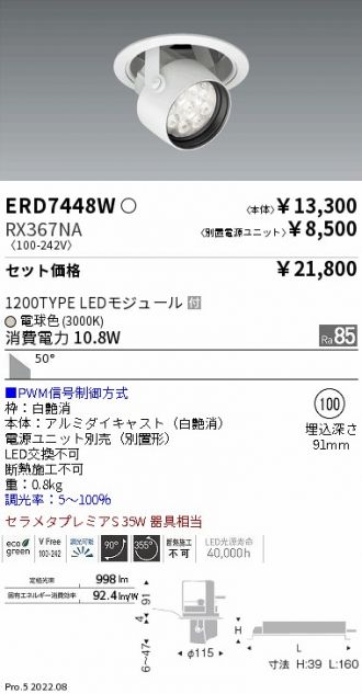 ERD7448W-RX367NA