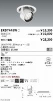 ERD7448W-...