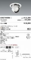 ERD7449W-...