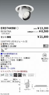 ERD7449W-RX367NA