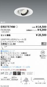 ERD7574W-FX391NA