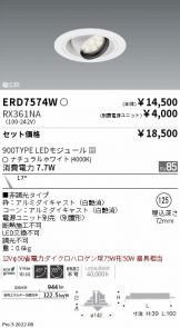 ERD7574W-RX361NA