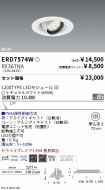 ERD7574W-...