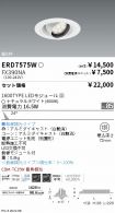 ERD7575W-...