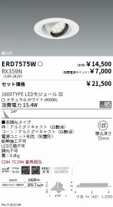 ERD7575W-RX359N