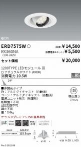 ERD7575W-RX360NA