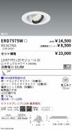 ERD7575W-...