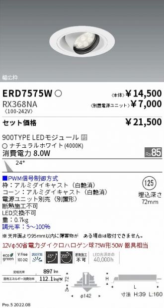 ERD7575W-RX368NA