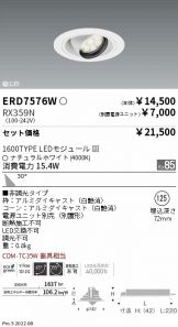 ERD7576W-RX359N