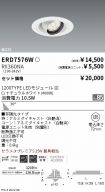 ERD7576W-...