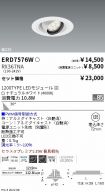 ERD7576W-...