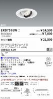 ERD7576W-...