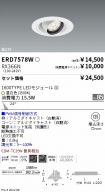 ERD7578W-...